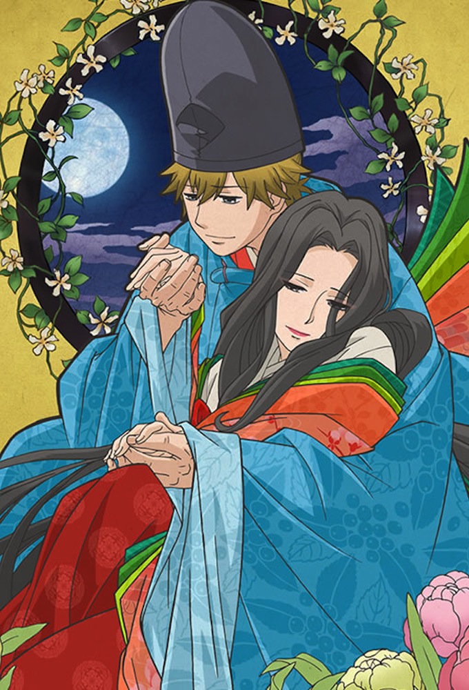 Utakoi series poster