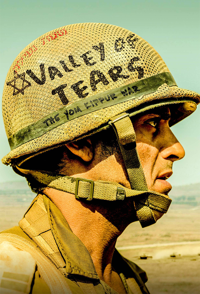 Valley of Tears series poster