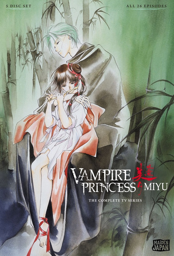 Vampire Princess Miyu series poster