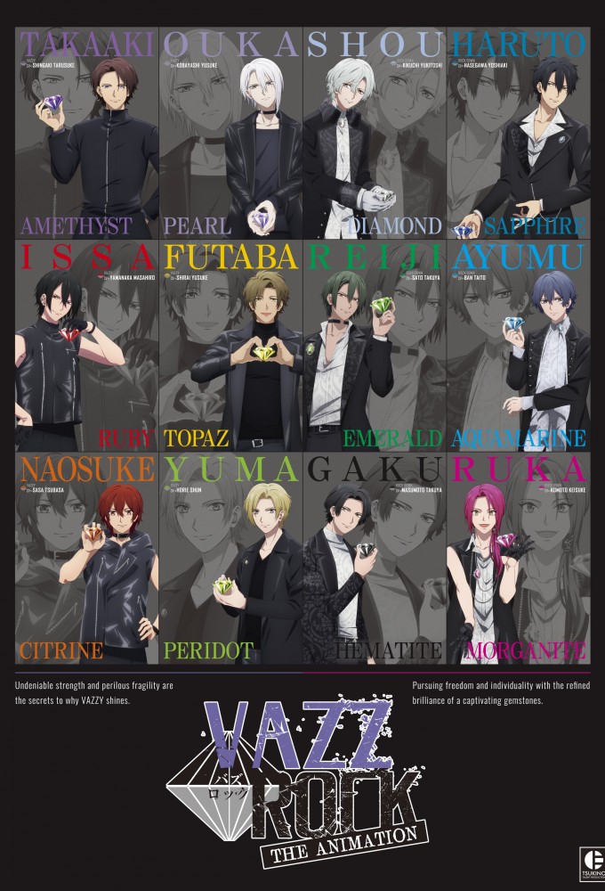 Vazzrock the Animation series poster