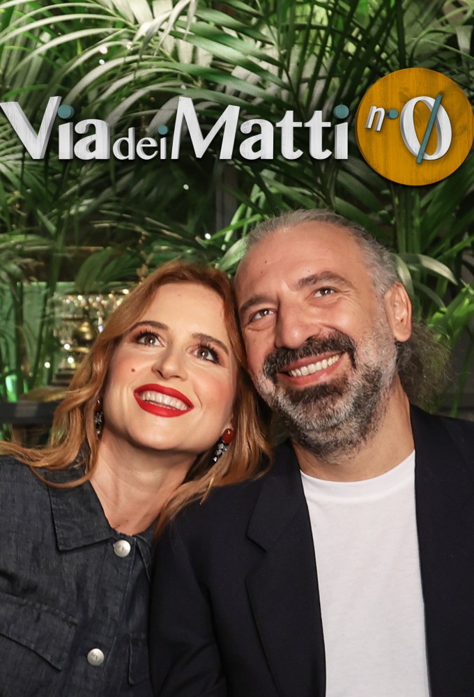 Via dei Matti n°0 Image
