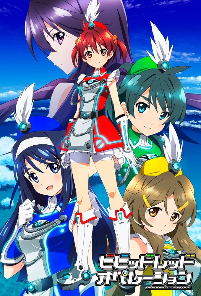 Vividred Operation series poster