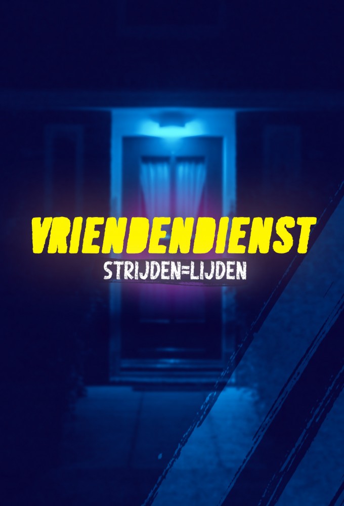 Friend service series poster