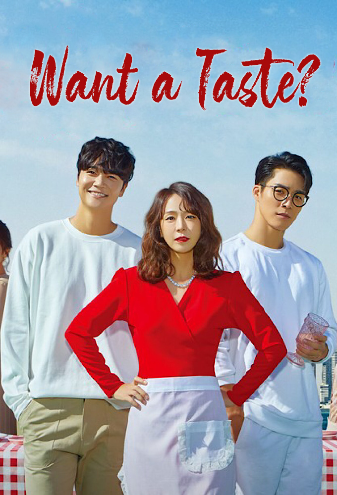 Want a Taste? Image