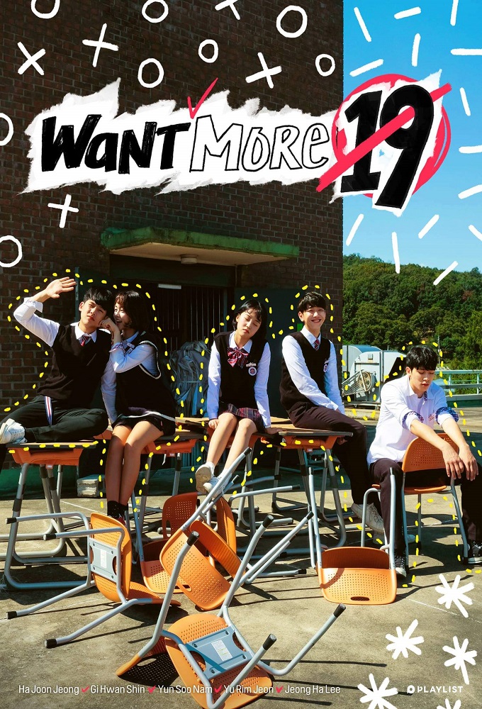 Want More 19 series poster