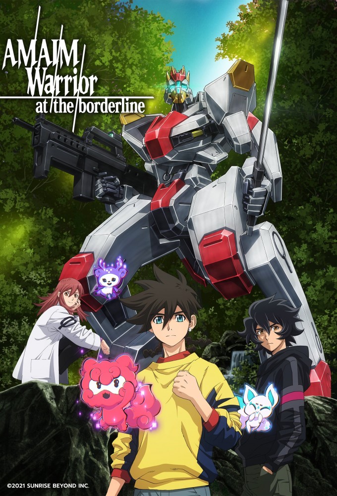 AMAIM Warrior at the Borderline series poster