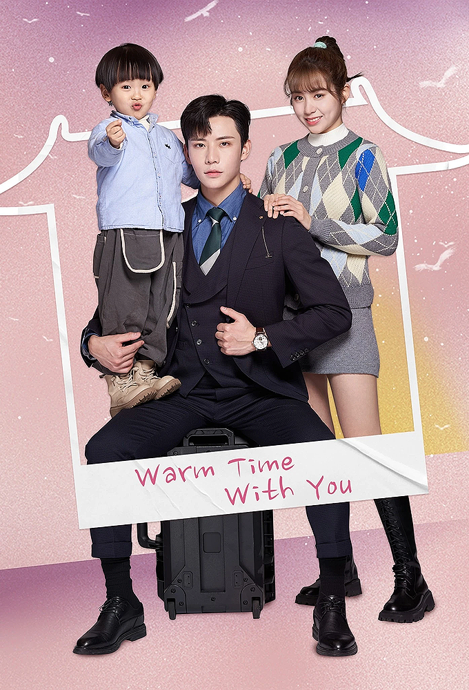 Warm Time With You series poster