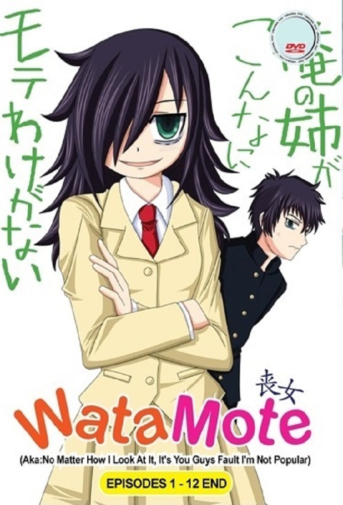 WataMote Image