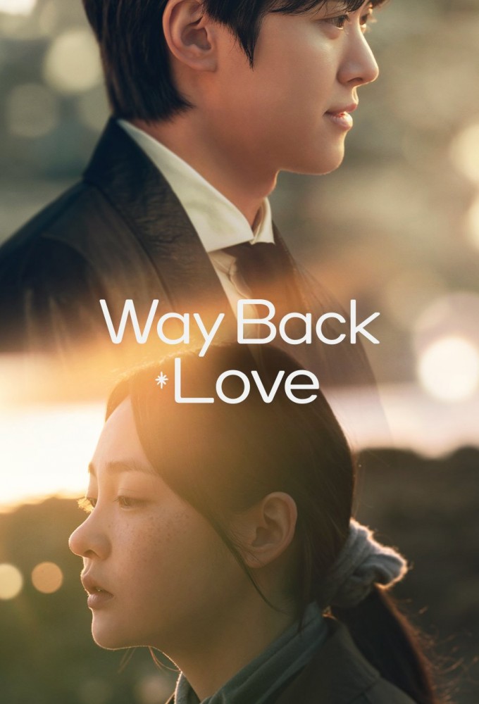 Way Back Love Image