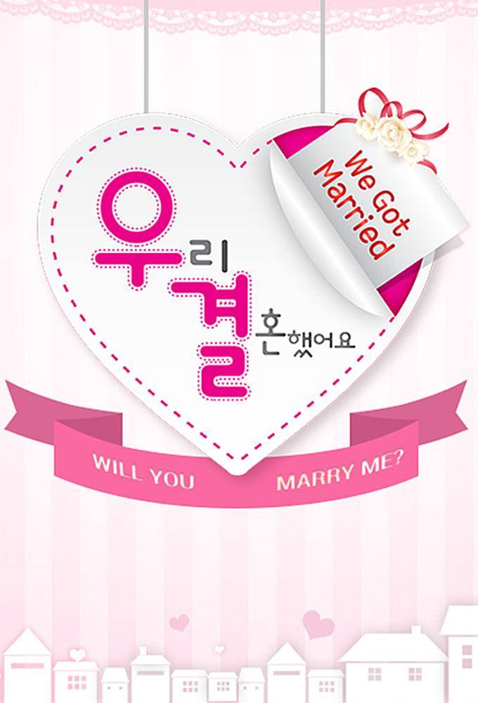 We Got Married (Sungjae & Joy) series poster