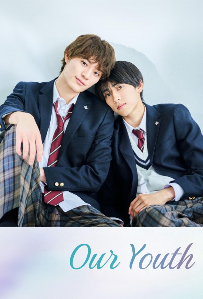 Our Youth (2024) series poster