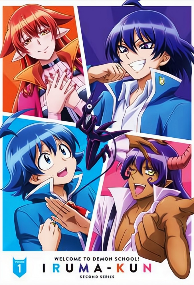 Welcome to Demon School! Iruma-kun series poster