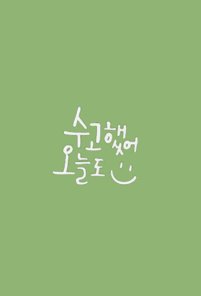 Well Done Again Today Image