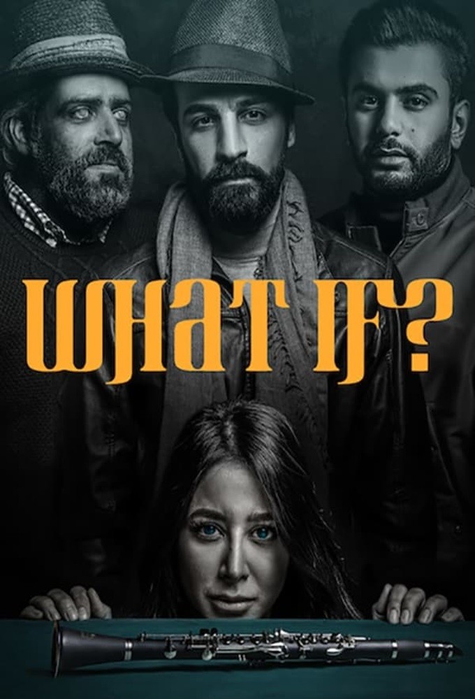 What if? season 1 on Unknown
