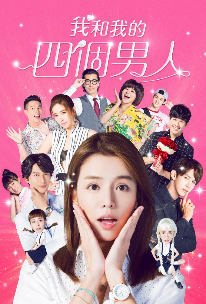 When a Woman Chases a Man series poster