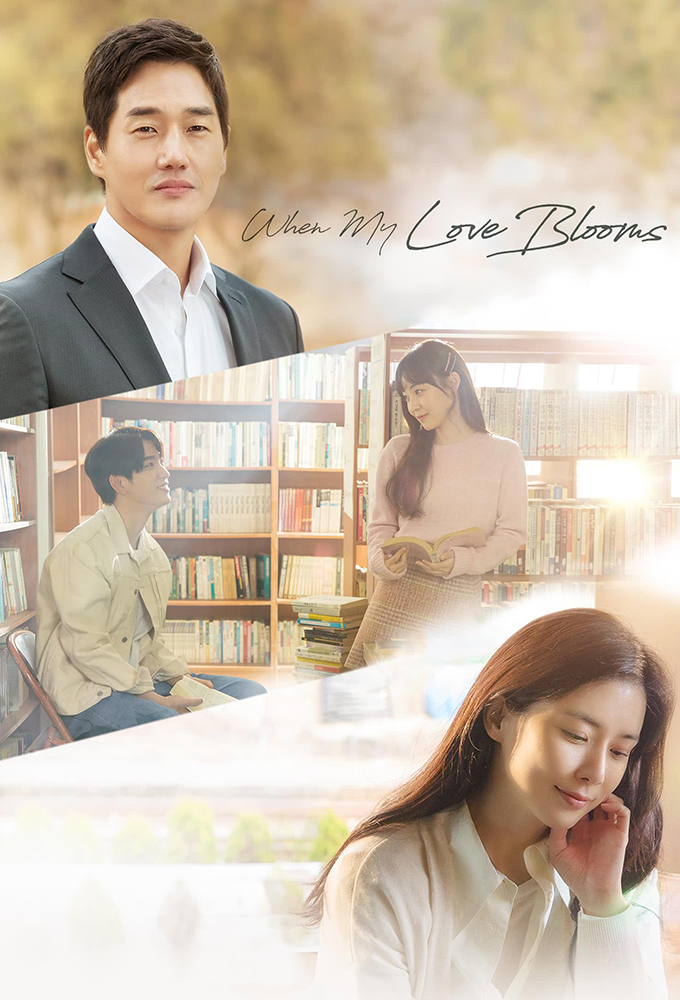 When My Love Blooms series poster