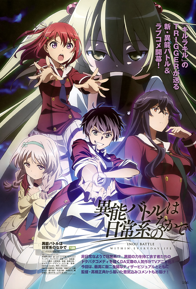 When Supernatural Battles Became Commonplace series poster