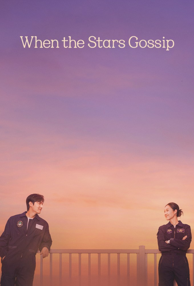 When the Stars Gossip series poster