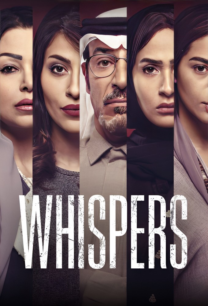 Whispers series poster