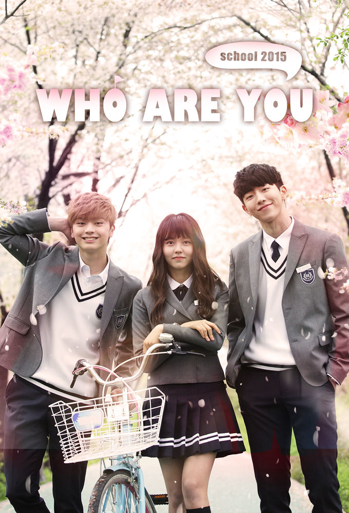 Who Are You: School 2015 series poster