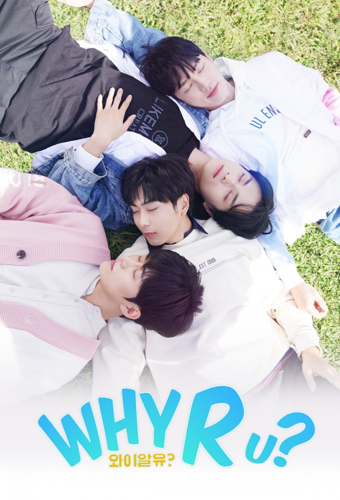 Why R U? (KR) series poster