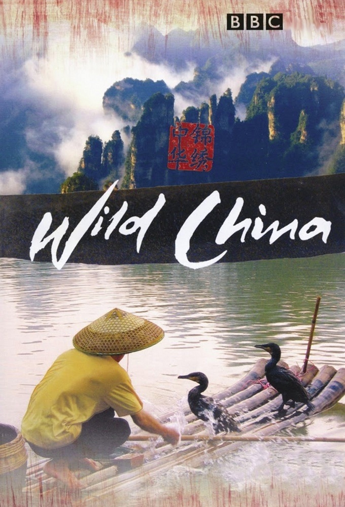 Wild China Image