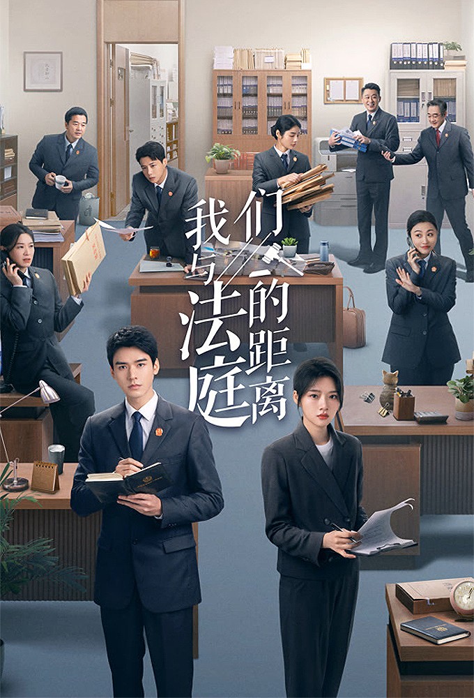 Hold a Court Now Image