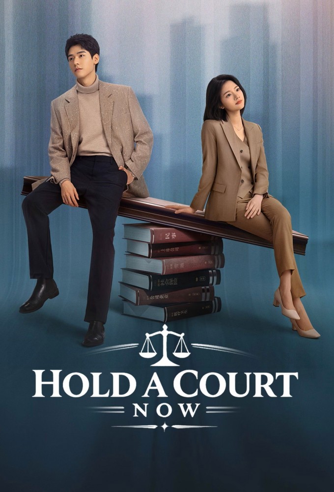 Hold a Court Now Image