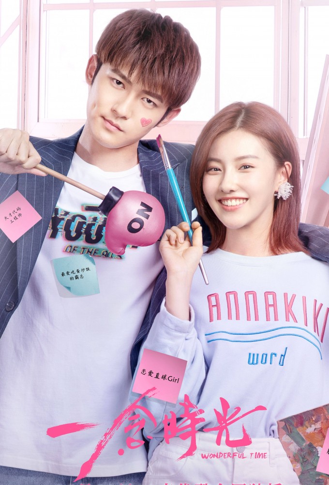 One Thought Time series poster