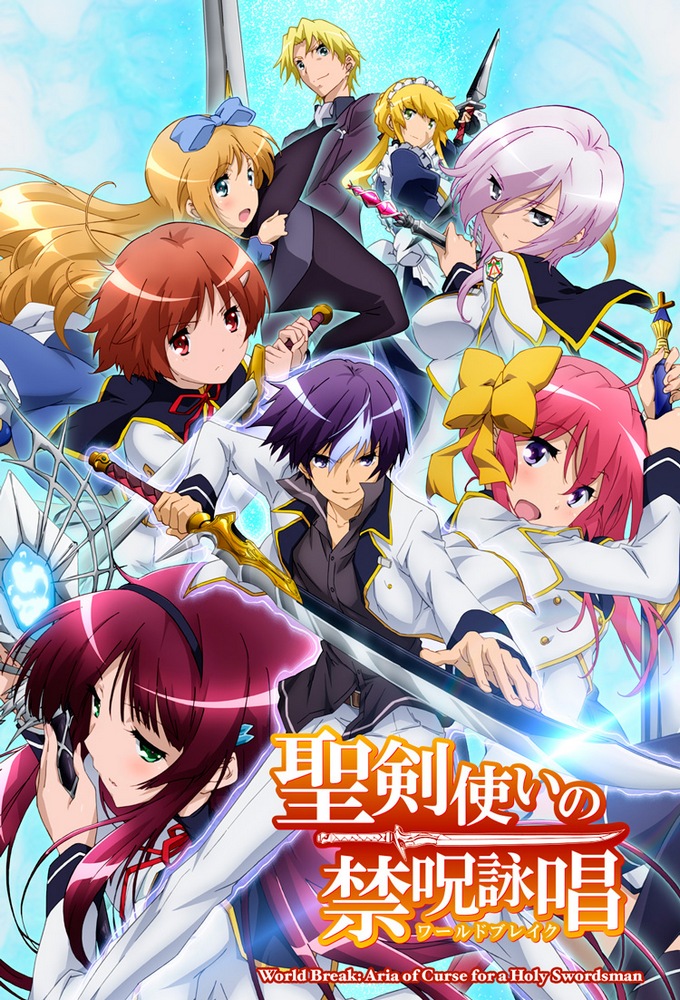 World Break: Aria of Curse for a Holy Swordsman series poster