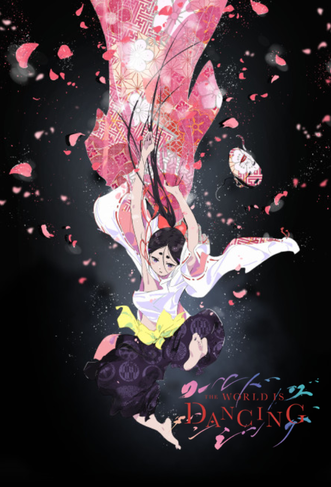 The World Is Dancing Image