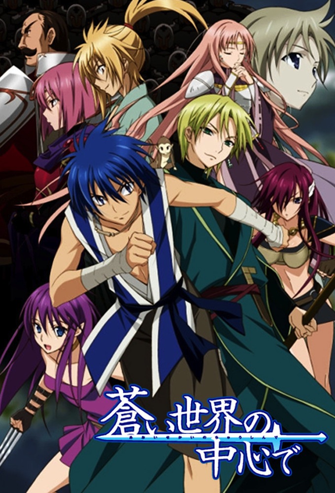 World War Blue series poster