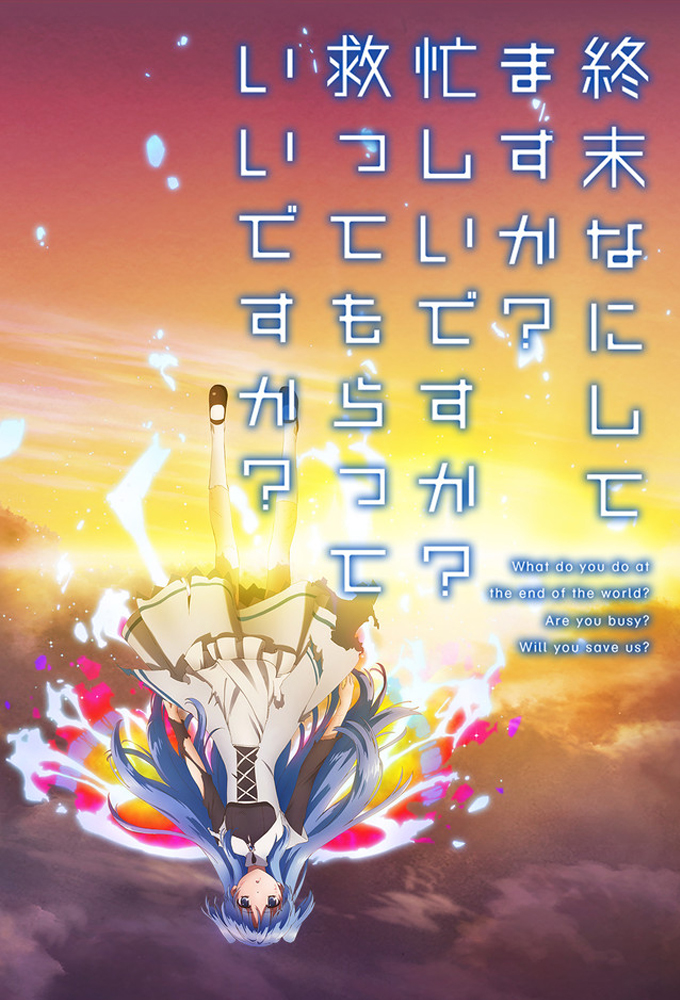WorldEnd: What are you doing at the end of the world? Are you busy? Will you save us? series poster