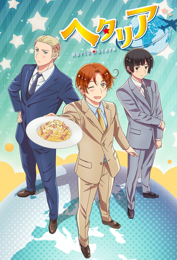 Hetalia: World Stars series poster