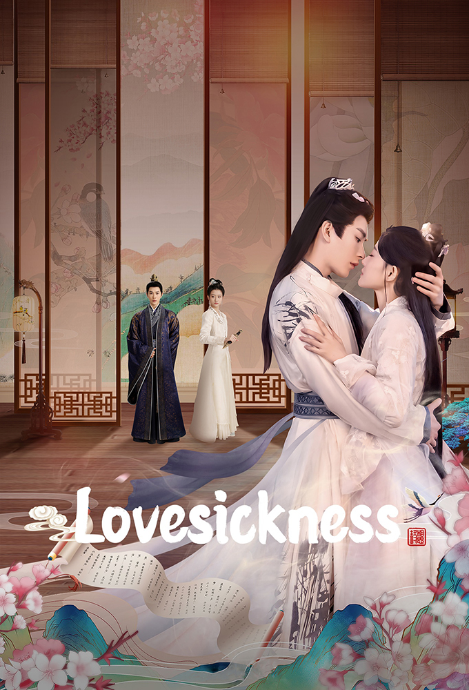 Lovesickness Image