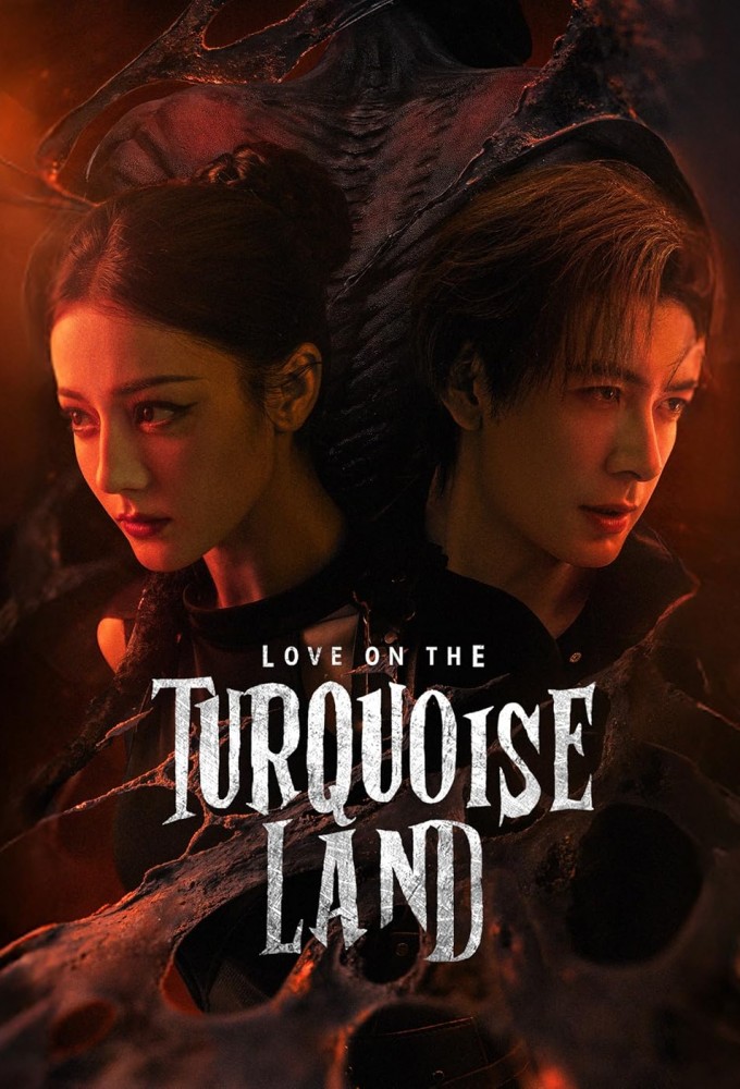 Love on the Turquoise Land series poster