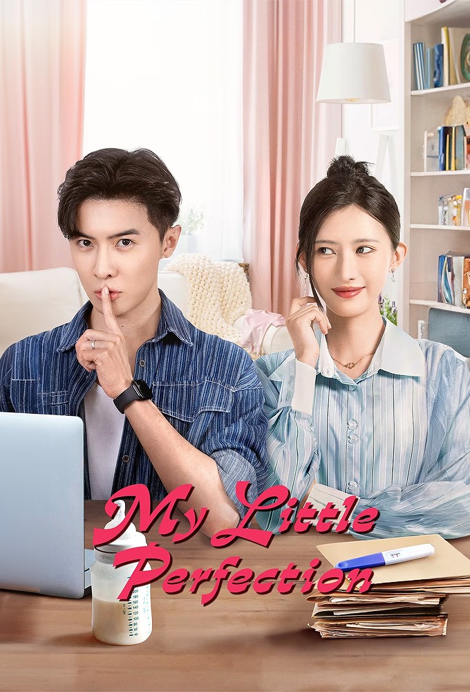 My Little Perfection Image