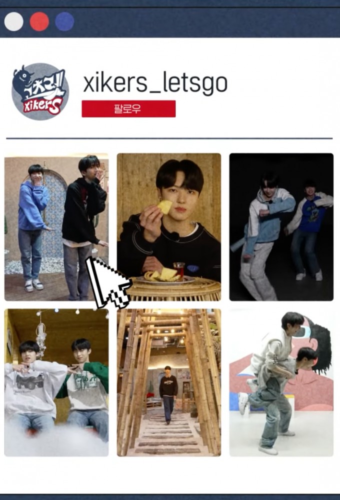 xikers series poster