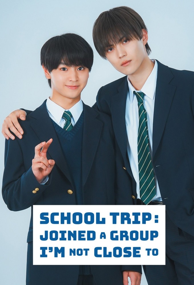School Trip: Joined a Group I’m Not Close to Image