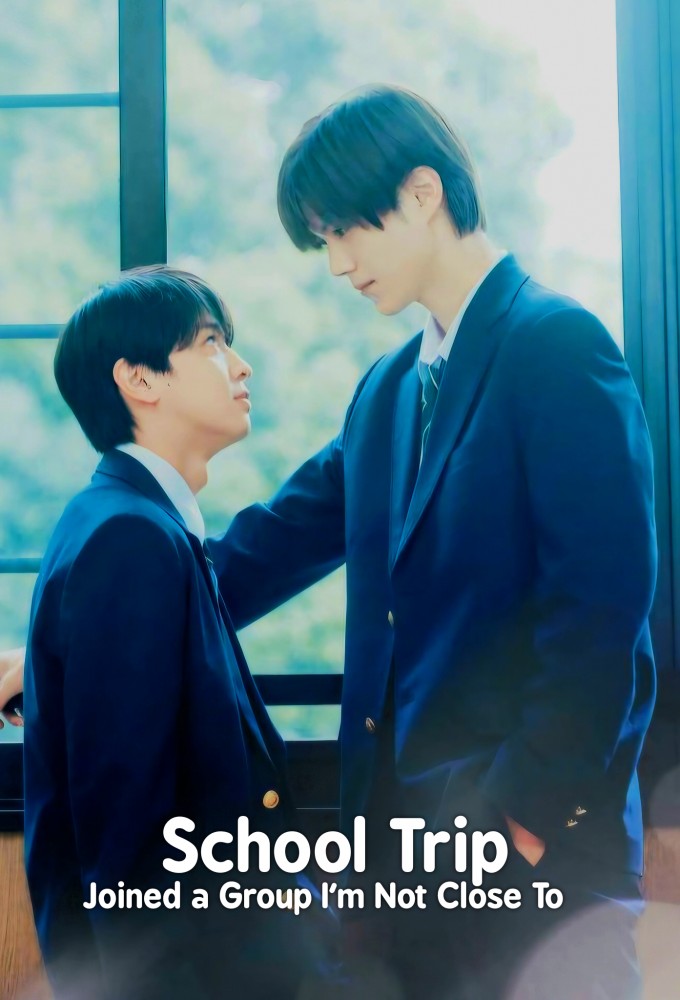 School Trip: Joined a Group I’m Not Close to Image