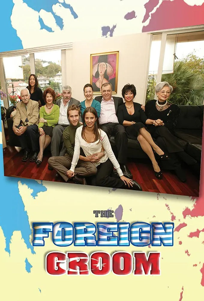 The Foreign Groom series poster