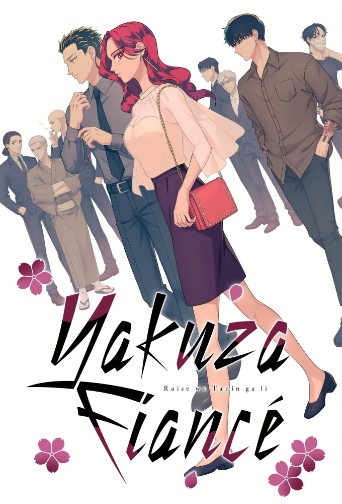Yakuza Fiancé: Raise wa Tanin ga Ii series poster