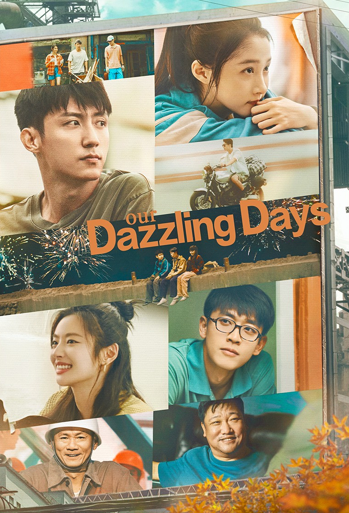 Our Dazzling Days Image