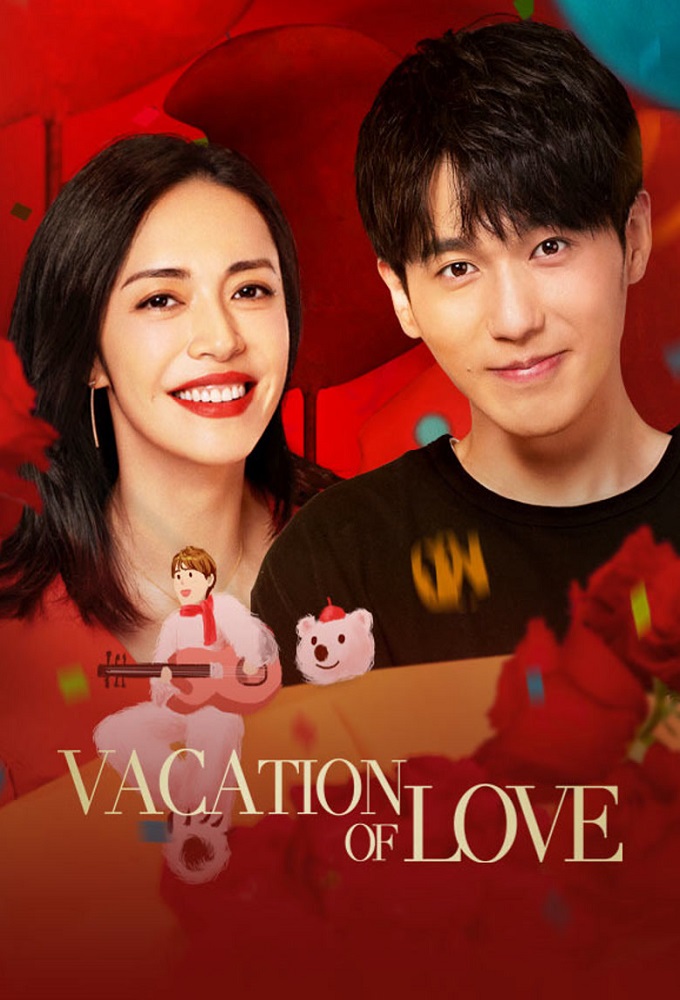 Vacation of Love series poster