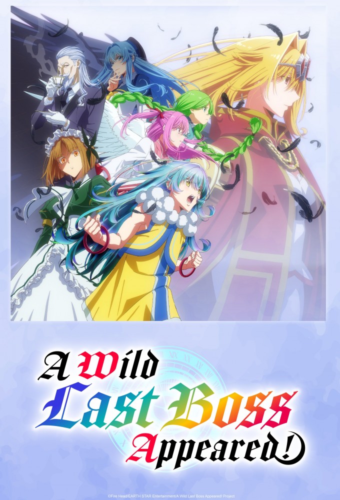 A Wild Last Boss Appeared! Image