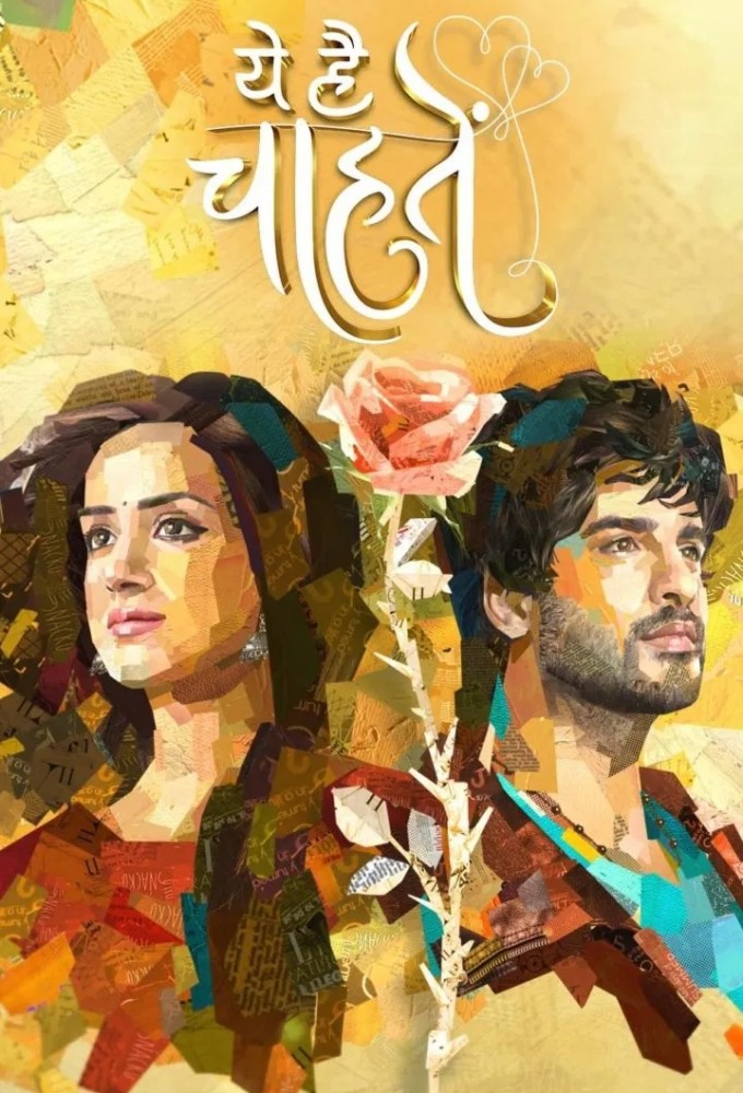 Yeh Hai Chahatein series poster