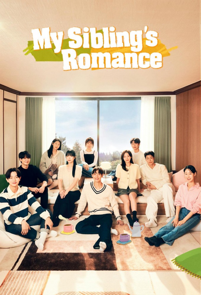 My Sibling's Romance series poster