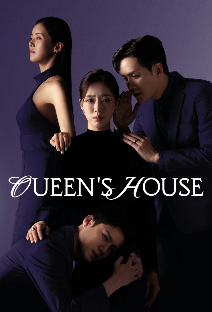 Queen's House Image