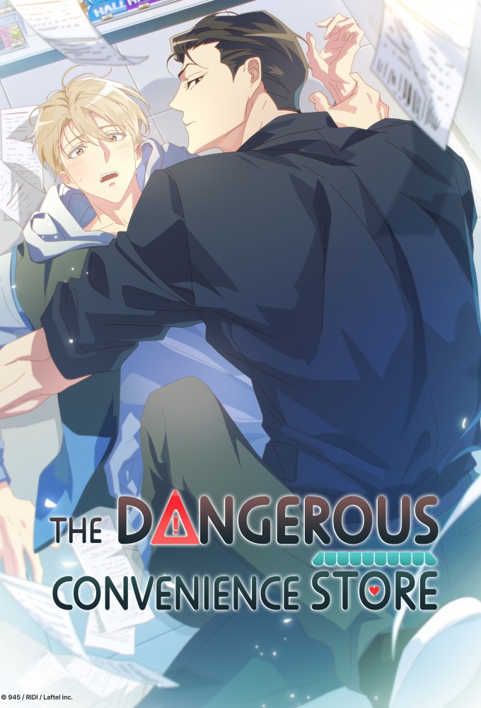 The Dangerous Convenience Store series poster