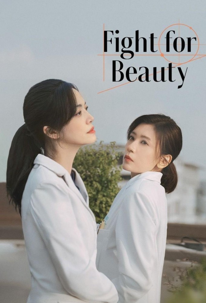 Fight for Beauty Image